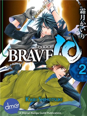 cover image of Brave 10, Volume 2